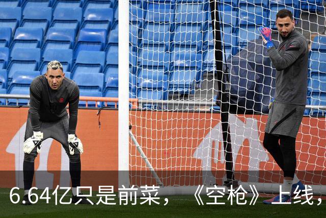 6.64亿只是前菜，《空枪》上线，朱一龙这把“空枪”才真正上膛